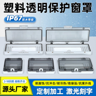 ���� �������_���o�x���� ��·��͸�����o�� ��ˮ���m����IP67