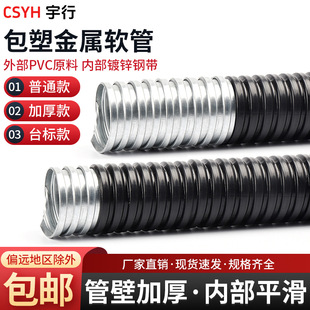 �Ӻ���ٰ���ܛ�ܲ��P䓴���6MM8MM16MM20MM~100MM��ȼ