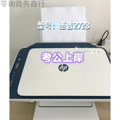 高効率プリンタ小型家庭用学生オフィスコピースキャンインクジェット一体型黒カラー写真