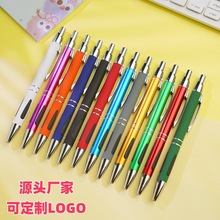 工厂定制精美护套广告促销商务礼品塑料按动美极触控圆珠笔可LOGO