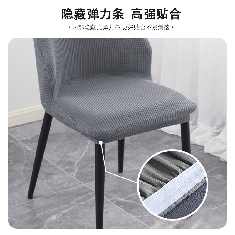 Nuevo biberón silla cubierta hogar comedor mesa silla cubierta a prueba de polvo resistente al desgaste taburete cubierta protectora respaldo elástico integrado