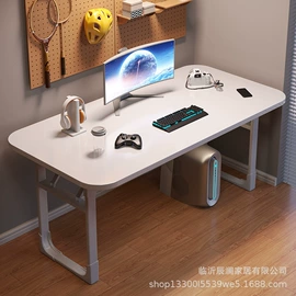 折叠电脑桌;书架;搁板、壁架