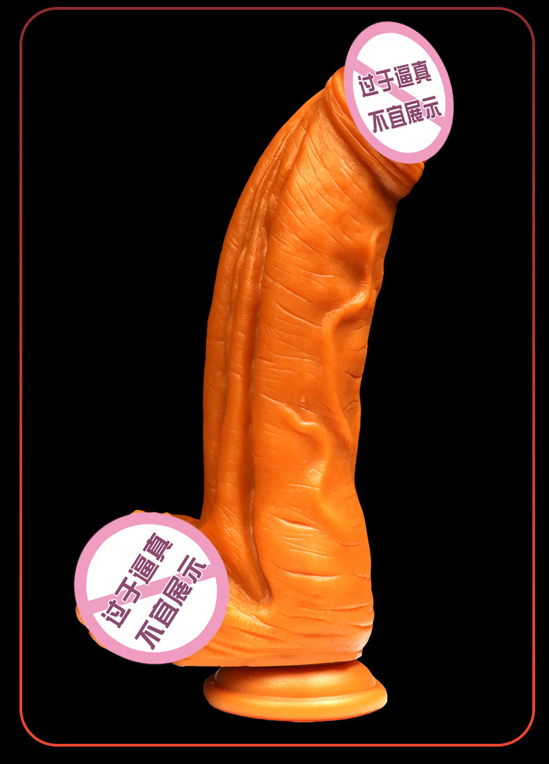 Jiuai Female Masturbation Device, Silicone Simulated Dildo, Large Soft Flesh Toy, Gold — detail image 7