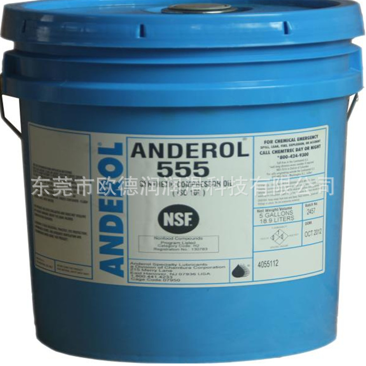 Anderol RCF-P 68FG美国安德鲁安润龙合成食品级压缩机润滑剂现货
