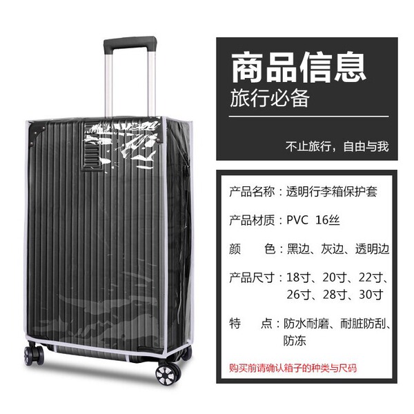 Transparent suitcase