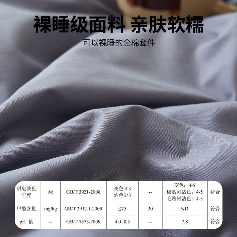 纯棉大学生宿舍1m全棉床笠三件套0.9米上下铺单人床被套床单批发|undefined