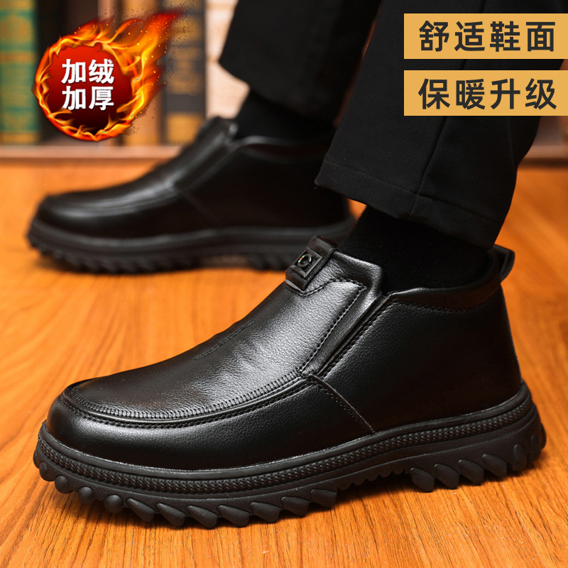 2024 가을과 겨울 새로운 남성용 캐주얼 가죽 신발 두꺼운 단독 내마모성 코튼 가죽 신발 비즈니스 큰 머리 슬라이딩 방수 남성 신발