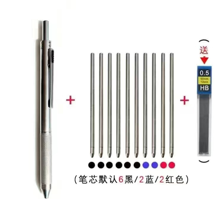 Negro tecnología de inducción de gravedad multifuncional pluma de metal estudiante bolígrafo de negocios + lápiz automático Cuatro en Uno Multi-Color