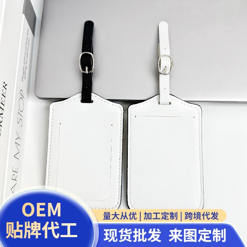 Pu Leather Luggage Tags, Travel and Business Trip Luggage Check-In Tags, Embossed Logo, Belt-Style Leather Tags
