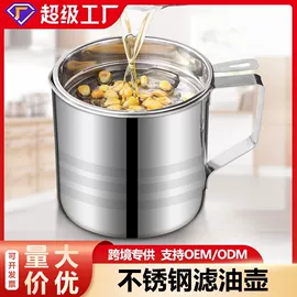 酒漏、油漏;酒精炉/锅;煎锅、平底锅