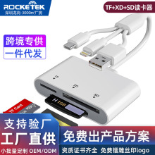 USBA/Type-C/LightningDSD/TF/XDηCٶ๦x