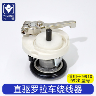 ��X�_��܇�@����ֱ���^܇9910/9920��׾��׼����I�p�x�C���