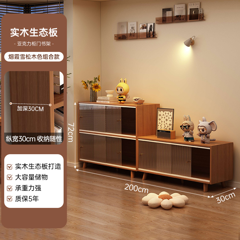 Estantes de madera maciza estantería de piso sala de estar 2025 nuevo gabinete de biblioteca casero gabinete de almacenamiento combinado gabinete de exhibición