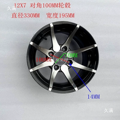 Motorcycle wheel hub – Hub Hole Distance 100mm
