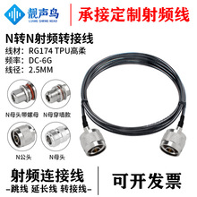 �n�BN�DN��ĸ�^�D�Ӿ��B�Ӿ��쾀���l���L�� ����RG174 TPU��