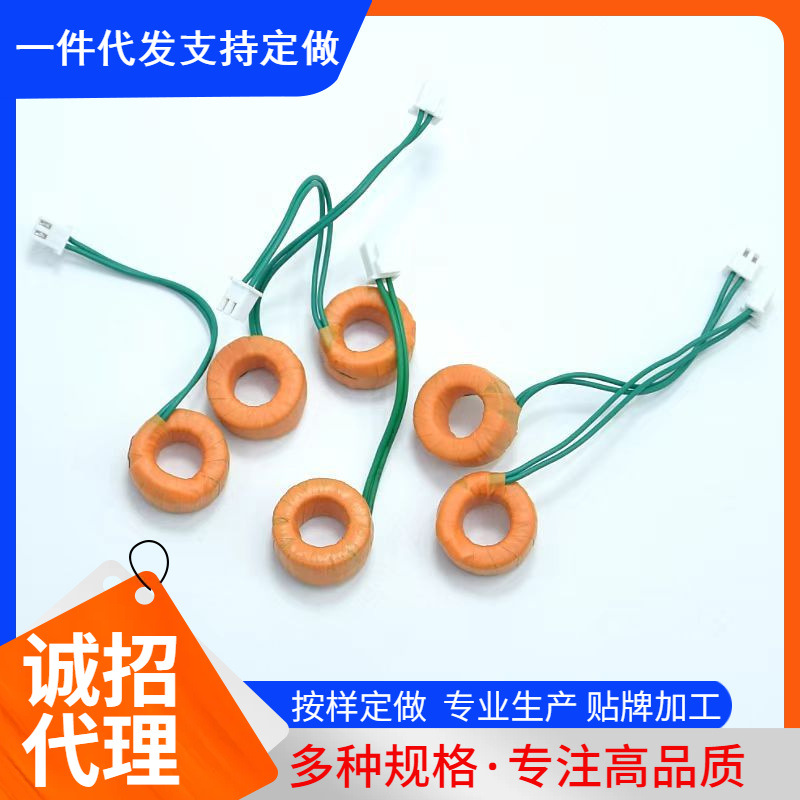 引线式低压电流互感器 环形铁芯精度0.1级智能电表用电流互感器