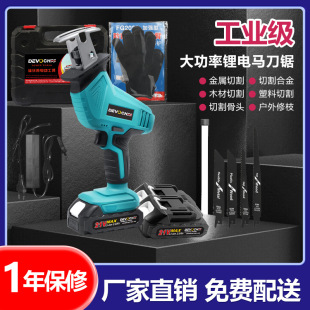 DEVOCHEE�늳ؽ���ľ���b�޼������и������R��䏴��������