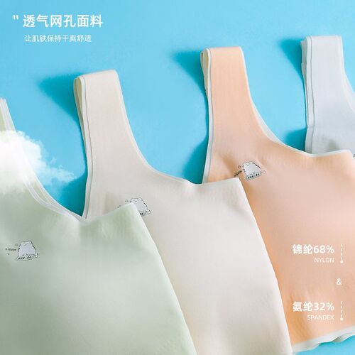 Omefen girls adolescent girls no rims underwear women's seamless breathable development period sports vest underwear