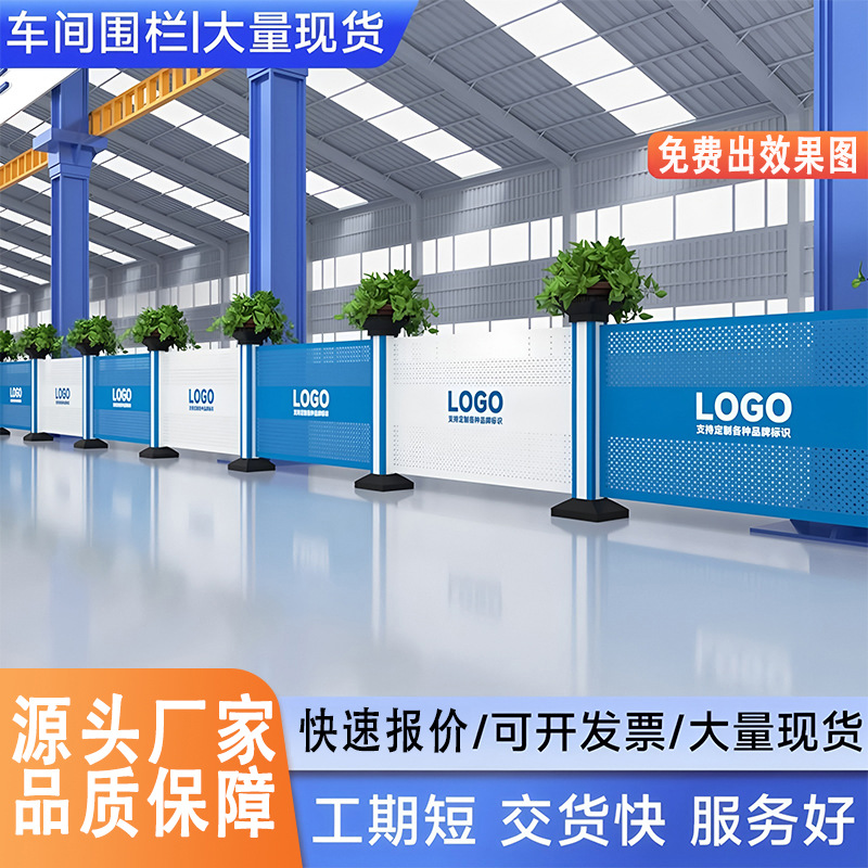 车间隔离网工厂机器人设备围挡隔断仓库隔离网室内车间通道防护网