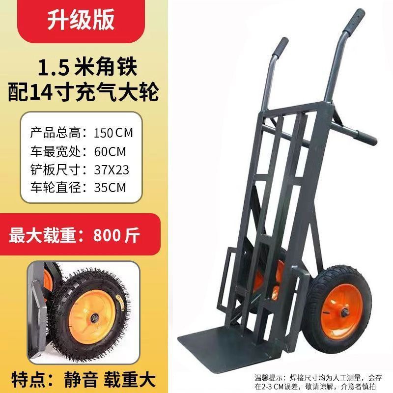 1.5m 팽창식 하중을 가진 두꺼운 앵글 강철 400kg