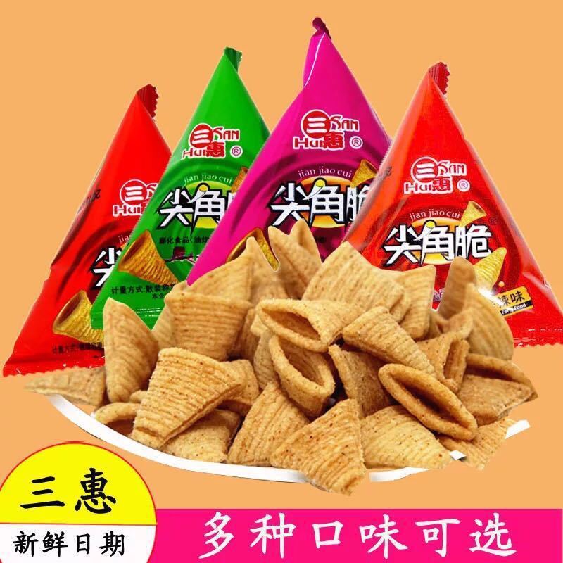 三惠尖角脆锅巴薯片小包装饼干整箱食品妙脆角网红休闲零食大礼包