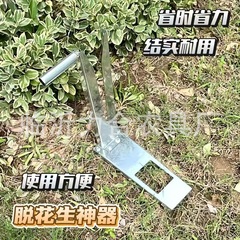 农用摘花生神器家用采收花生脱花生工具花生摘果器花生干湿采摘机