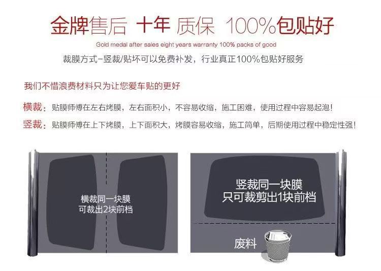 3m Car Film, Heat Insulation Film, Car Film, Sun Protection Film, Full Car Film, Solar Film, Window Film, Crystal 70 Sun Protection and Explosion-Proof