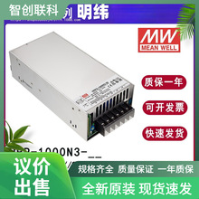 ����HRPG-1000N3���߷�ֵ�_�P�Դ12V24V36V48V��Ч�KPFC�Դ