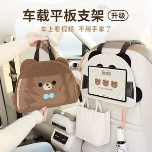 Car mobile phone holder car rear multi-function iPad tablet adjustable hanging bag car touch screen support frame