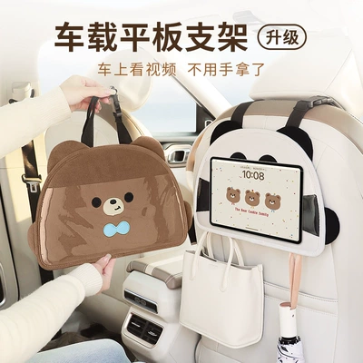 Car mobile phone holder car rear multi-function iPad tablet adjustable hanging bag car touch screen support frame
