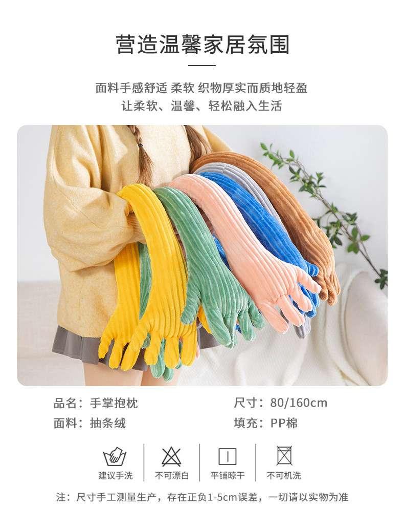Funny Boyfriend Arm Pillow Long Arm Girl Sleeping Doll Long Arm Big Hand Hug Doll Plush Doll