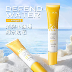 Kangchan Sunscreen SPF50+ PA+++ National Cosmetic Special Sunscreen for Whitening, UV Isolation, Refreshing, Lightweight Sunscreen, Wholesale