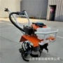 微型轻便多用途手推式旋耕机