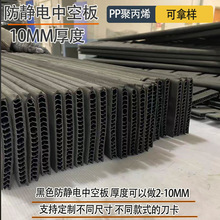 ���o��пհ�10mm��� �Ӻ�PP�пհ�����|�� �}��؛�������̨��