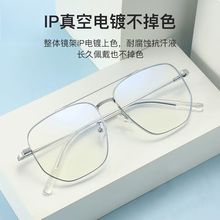 专柜包装防雾防蓝光近视眼镜女感光变色眼镜男开车防紫外线