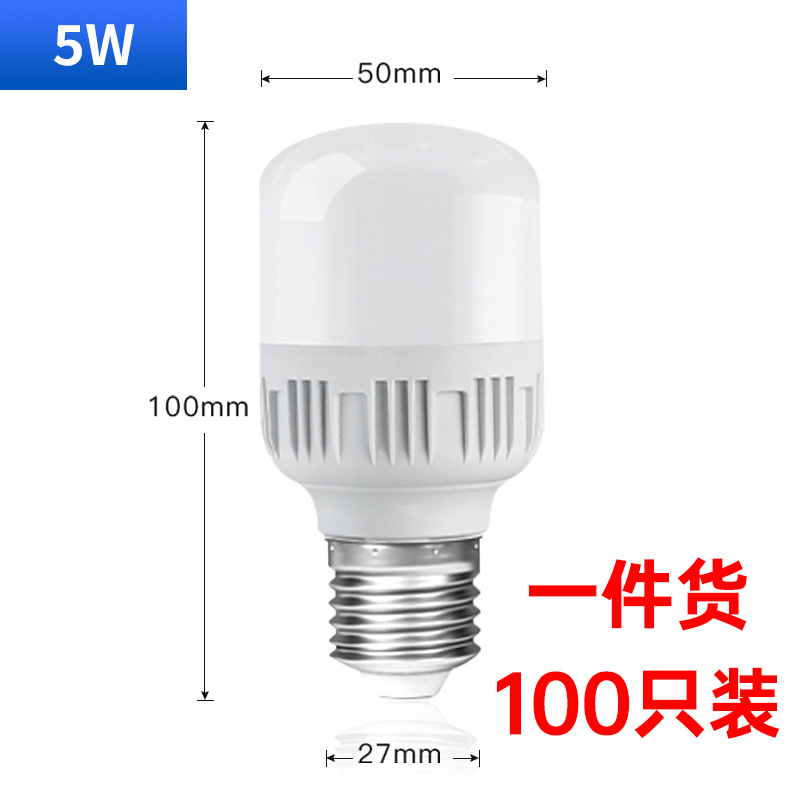 Lámparas LED de alta calidad, lámparas LED de alta calidad, lámparas LED de alta potencia, lámparas LED de alta calidad, lámparas LED de alta calidad, lámparas LED de alta calidad, lámparas LED de alta calidad