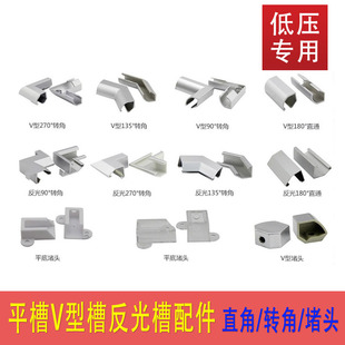 LEDӲ���l�X����� V�� �����90��180��135��270�� ���^ֱ��