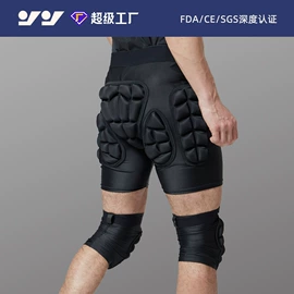 运动护膝;护腕;护肘