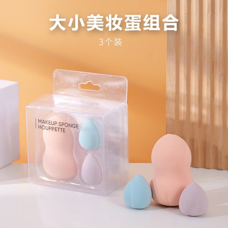 Marion beauty makeup eggs do not eat powder super soft powder puff sponge mini makeup egg gourd wet and dry 3 Pack