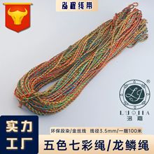 ����K3.5mm��ɫ�߲��K�|����������K�����K�|�����[�K100��һ��