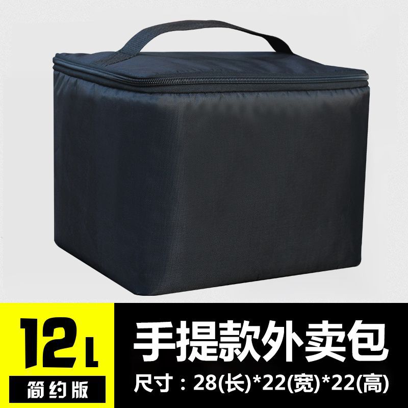 Preservación térmica para llevar cajas comerciales de distribución de alimentos Meituan Rider equipo crowdsourcing refrigeración impermeable tamaño