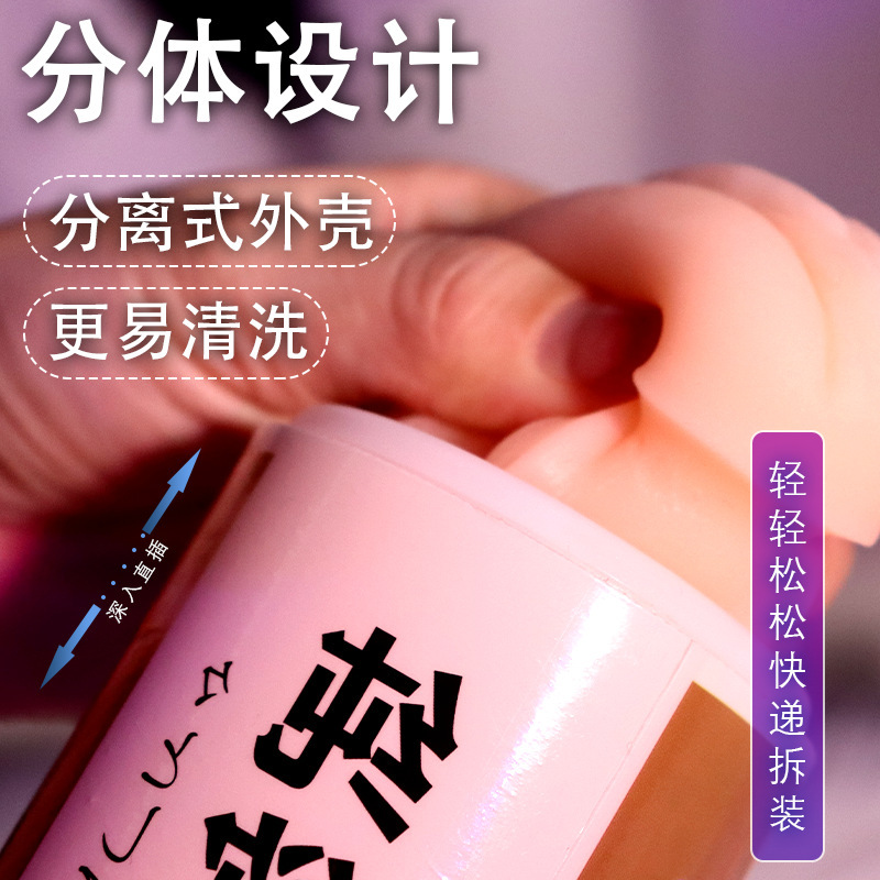 飛行機のカップを押し出して、男性用の自慰器のシミュレーションを行います。|undefined