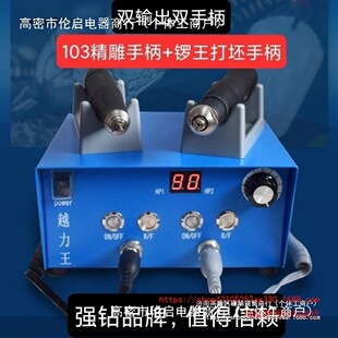 Strong drilling and more powerful king tooth machine grinding machine without carbon brush engraving machine jade carving stone carving wood carving nuclear carving small carving tools