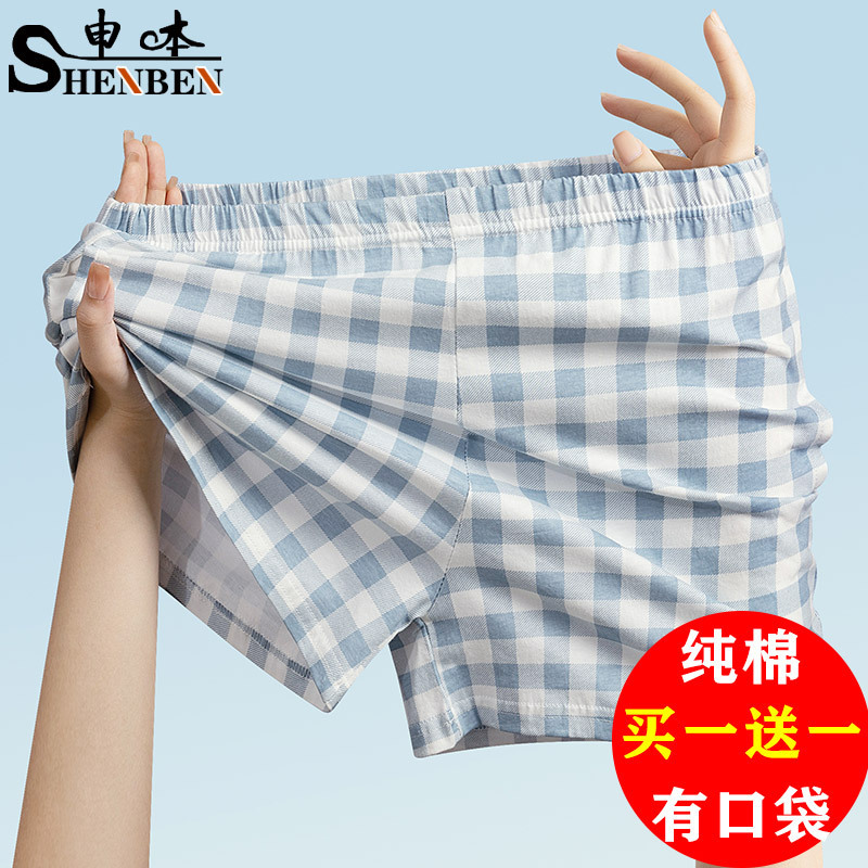 Wholesale Men's Home Pajama Pants for Outdoor Wear, Casual Thin Style, Middle-Aged Dad's Summer Pure Cotton Sports Shorts, Loose Shorts Wholesale Men's Home Pajama Pants for Outdoor Wear, Casual Thin Style, Middle-Aged Dad's Summer Pure Cotton Sports Shorts, Loose Shorts