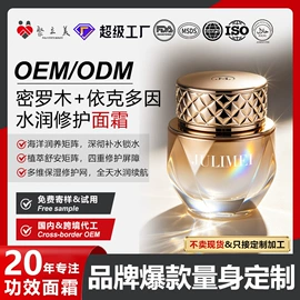 洁面产品;面霜;液态精华
