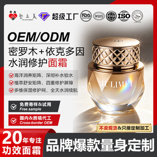 �Ͼ������˶�����˪�N�ƶ��� �������o�澏�S�����A˪���ӹ�OEM