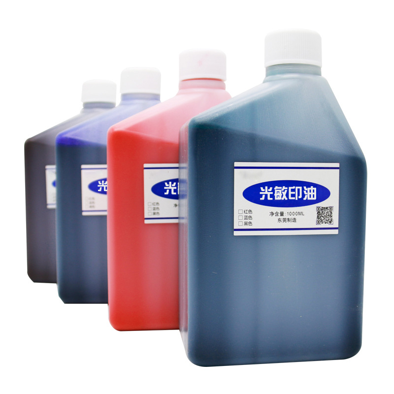 Jin Peng Yinguang Min Print Ink 1 kg, High-Definition Light-Sensitive Ink, Bank Financial Exclusive, Light-Sensitive Seal Ink