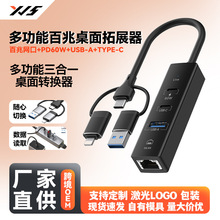 �๦��USB3.0HUB���Ӱ��׾W������һ�������Pӛ����XUSB�Uչ��