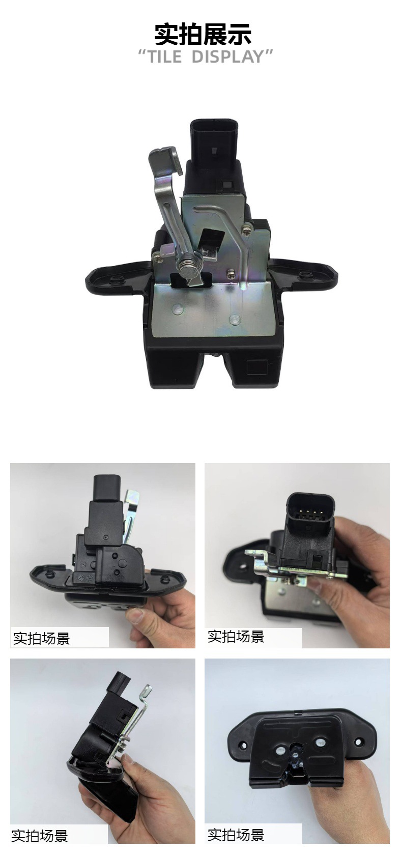 Central Locking System Kia Rio 18-19 Trunk Tailgate Lock 81230-H8000 Oe Replacement Part