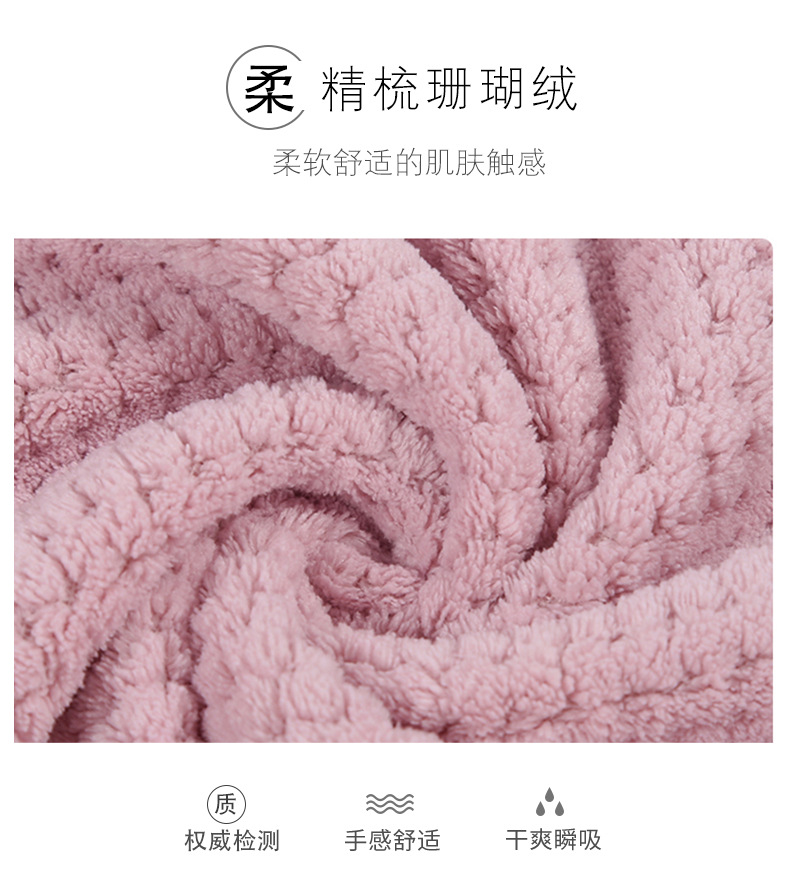菠萝格浴巾_07
